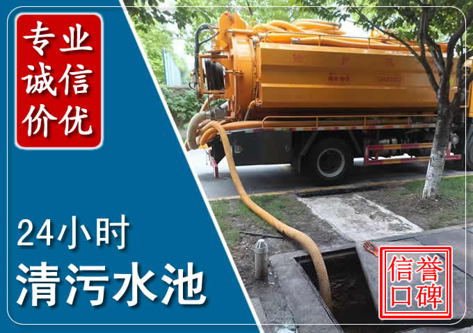 阳日镇化粪池清掏时人工与自动化哪个更好?清掏时有哪些要求?